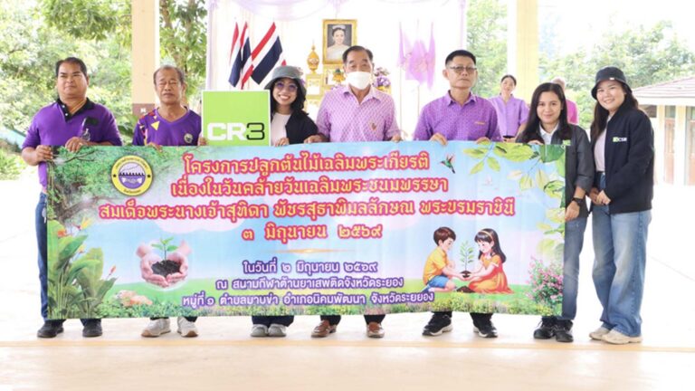 CR3 Thailand team holding a commemorative banner at the royal tribute tree planting event in Rayong